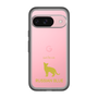 Slim Protection Premium Case［ &UCHINOCO - Russian Blue ］