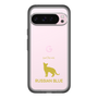 Slim Protection Premium Case［ &UCHINOCO - Russian Blue ］