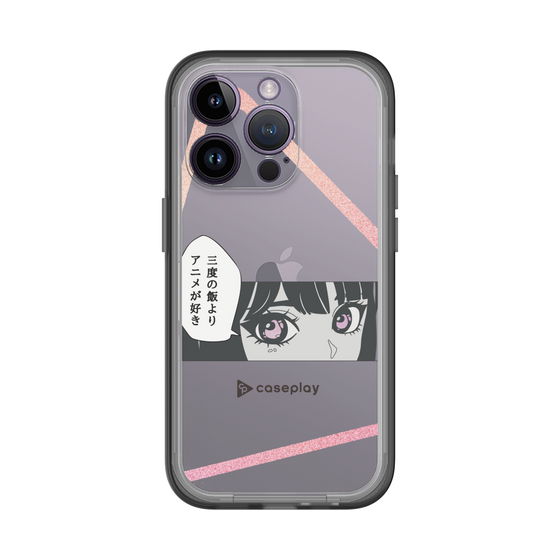 Slim Protection Premium Case［ YOUR CASE YOUR PLAY - Original - Anime/Manga Lover ］