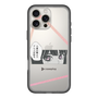 Slim Protection Premium Case［ YOUR CASE YOUR PLAY - Original - Anime/Manga Lover ］