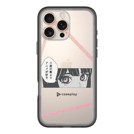 Slim Protection Premium Case［ YOUR CASE YOUR PLAY - Original - Anime/Manga Lover ］
