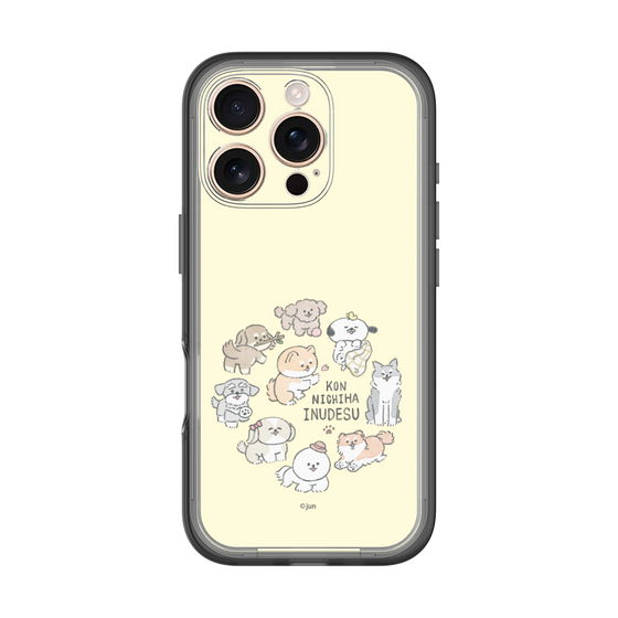 Slim Protection Premium Case［ Hello, It's Dog - All Together - Beige ］