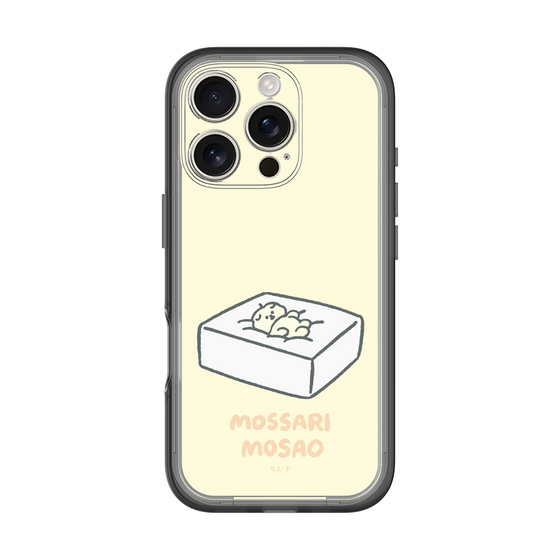 Slim Protection Premium Case［ Mossari Mosao - Tofu Mattress ］