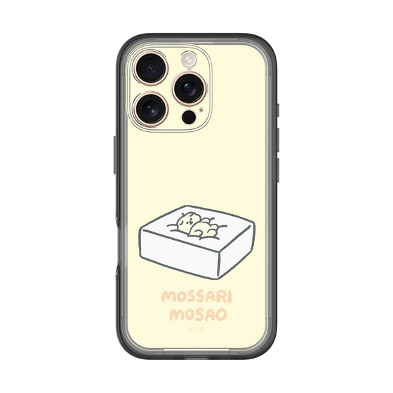 Slim Protection Premium Case［ Mossari Mosao - Tofu Mattress ］