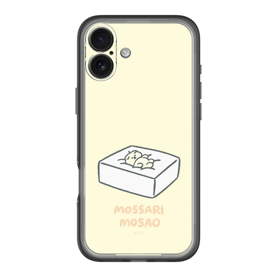Slim Protection Premium Case［ Mossari Mosao - Tofu Mattress ］