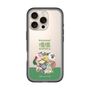 Slim Protection Premium Case［ Katamari Damacy - The Prince and the Katamari ］