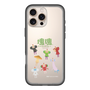 Slim Protection Premium Case［ Katamari Damacy - The Prince and the Cousins ］