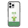 Slim Protection Premium Case［ Katamari Damacy - The Prince ］