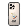 Slim Protection Premium Case［ Katamari Damacy - Swan Boat ］