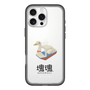 Slim Protection Premium Case［ Katamari Damacy - Swan Boat ］