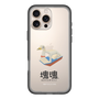 Slim Protection Premium Case［ Katamari Damacy - Swan Boat ］