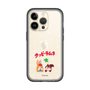 Slim Protection Premium Case［ Kuppy Ramune - Lying Down ］
