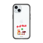 Slim Protection Premium Case［ Kuppy Ramune - Lying Down ］