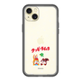 Slim Protection Premium Case［ Kuppy Ramune - Lying Down ］