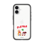 Slim Protection Premium Case［ Kuppy Ramune - Lying Down ］