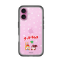 Slim Protection Premium Case［ Kuppy Ramune - Lying Down ］
