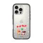 Slim Protection Premium Case［ Kuppy Ramune - Lying Down ］