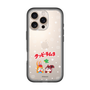 Slim Protection Premium Case［ Kuppy Ramune - Lying Down ］