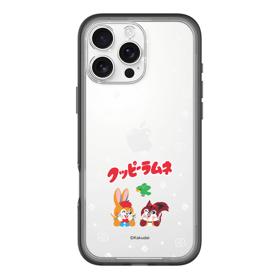 Slim Protection Premium Case［ Kuppy Ramune - Lying Down ］