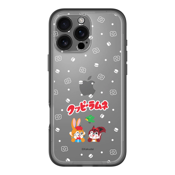 Slim Protection Premium Case［ Kuppy Ramune - Lying Down ］