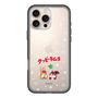 Slim Protection Premium Case［ Kuppy Ramune - Lying Down ］