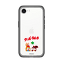 Slim Protection Premium Case［ Kuppy Ramune - Lying Down ］