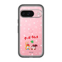 Slim Protection Premium Case［ Kuppy Ramune - Lying Down ］