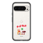 Slim Protection Premium Case［ Kuppy Ramune - Lying Down ］