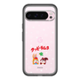 Slim Protection Premium Case［ Kuppy Ramune - Lying Down ］
