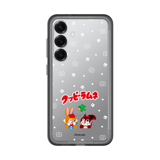 Slim Protection Premium Case［ Kuppy Ramune - Lying Down ］