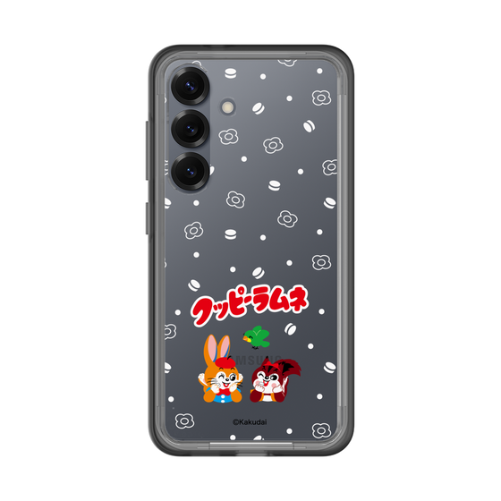 Slim Protection Premium Case［ Kuppy Ramune - Lying Down ］