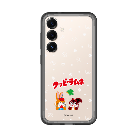Slim Protection Premium Case［ Kuppy Ramune - Lying Down ］