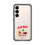 Slim Protection Premium Case［ Kuppy Ramune - Lying Down ］
