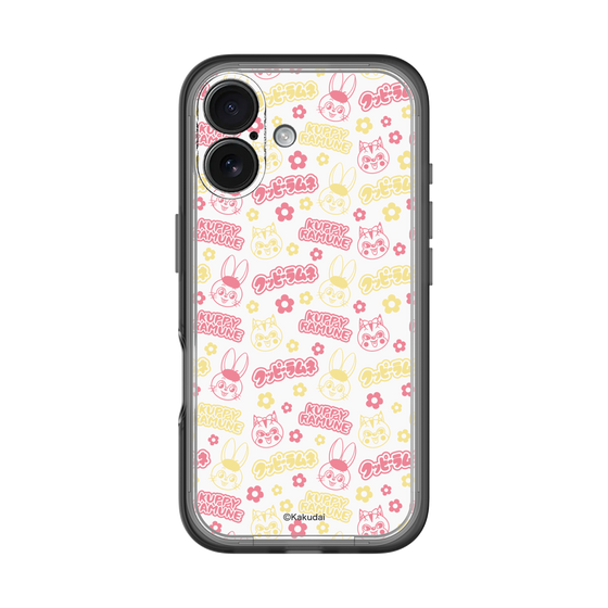 Slim Protection Premium Case［ Kuppy Ramune - Pattern 2 ］