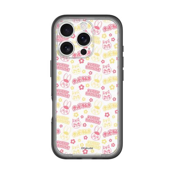 Slim Protection Premium Case［ Kuppy Ramune - Pattern 2 ］