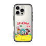 Slim Protection Premium Case［ Hatsune Miku × Kuppy Ramune – Package – Clear ］