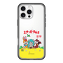 Slim Protection Premium Case［ Hatsune Miku × Kuppy Ramune – Package – Clear ］