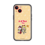 Slim Protection Premium Case［ Hatsune Miku × Kuppy Ramune – Kagamine Rin × Ram – Chibi Illustration ］