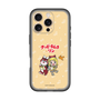 Slim Protection Premium Case［ Hatsune Miku × Kuppy Ramune – Kagamine Rin × Ram – Chibi Illustration ］