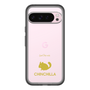 Slim Protection Premium Case［ &UCHINOCO - Chinchilla ］