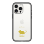 Slim Protection Premium Case［ &UCHINOCO - Degu ］