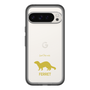 Slim Protection Premium Case［ &UCHINOCO - Ferret ］