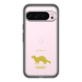 Slim Protection Premium Case［ &UCHINOCO - Ferret ］