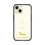 Slim Protection Premium Case［ &UCHINOCO - African Fat-Tailed Gecko ］