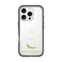 Slim Protection Premium Case［ &UCHINOCO - African Fat-Tailed Gecko ］