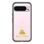 Slim Protection Premium Case［ &UCHINOCO - Ball Python ］