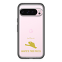 Slim Protection Premium Case［ &UCHINOCO - White’s Tree Frog ］