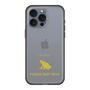 Slim Protection Premium Case［ &UCHINOCO - Poison Dart Frog ］