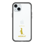 Slim Protection Premium Case［ &UCHINOCO - Meerkat ］