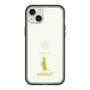 Slim Protection Premium Case［ &UCHINOCO - Meerkat ］